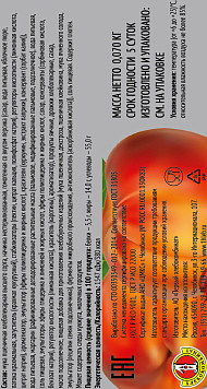 Штрудель Первый ХК со вкусом персика