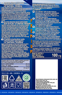 Семечки От Мартина отборные с морской солью