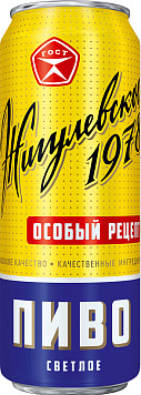 Пиво Жигулевское 1978 Особый Рецепт светлое пастеризованное ж/б