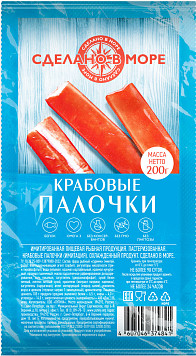 Крабовые палочки Сделано в море