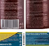 Свинина тушеная высший сорт ГОСТ