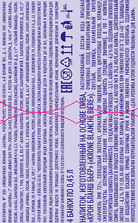 Напиток пивной Крон Бланш Бьер стяжка ж/б