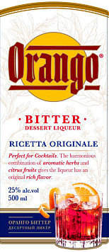 Ликер Оранго Биттер