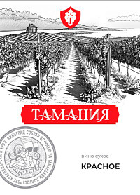 Вино Тамания Сухое Красное
