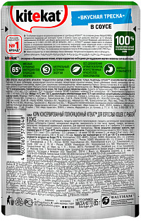 Корм Китекат Рыба в соусе