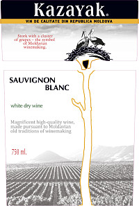 Вино Kazayak Совиньон Блан белое сухое 