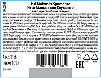 Вино игристое Исси Мальвазия Спуманте белое сладкое