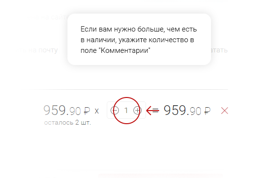 Как зарезервировать книгу в читай городе в приложении