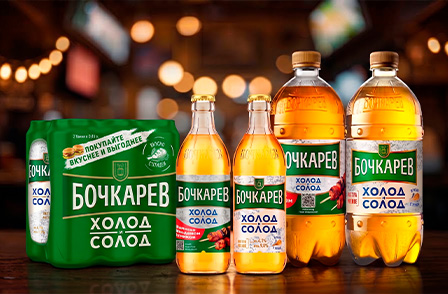 Холод и Солод
