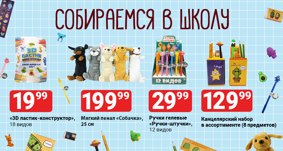 Красное&Белое - купить алкоголь и продукты питания
