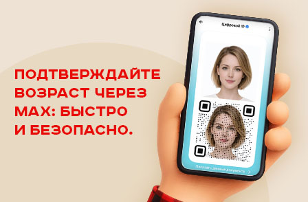 Удобно и быстро