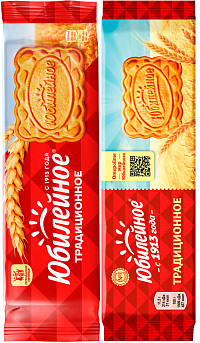 Печенье Юбилейное традиционное