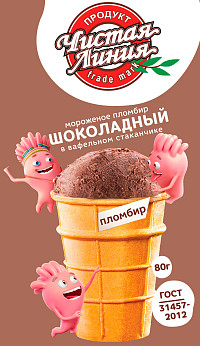 Мороженое Чистая Линия вафельный стаканчик шоколад 12%