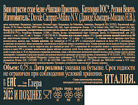 Вино игристое Чинзано Просекко DOC белое сухое