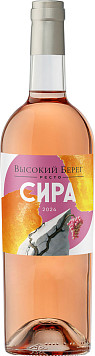 Вино Высокий берег Ресто Сира розовое сухое
