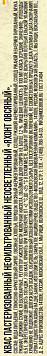 Квас Яхонт овсяный нефильтрованный пастеризованный ж/б