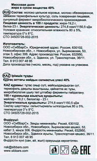 Сыр Чечил Спагетти