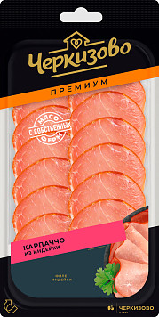 Карпаччо из индейки Премиум нарезка с/к