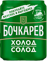 Пиво Бочкарев Холод и Солод светлое пастеризованное ж/б стяжка