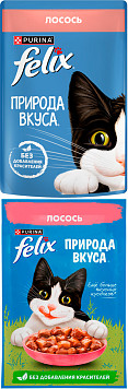 Корм Феликс Природа вкуса Лосось