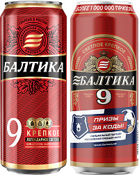 Пиво Балтика №9 Крепкое светлое ж/б
