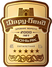 Коньяк Дару Бенд 5 лет