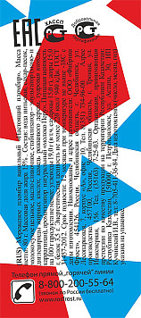 Мороженое Настоящий пломбир бумажный стаканчик 15%