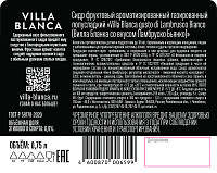 Сидр Вилла Бланка Ламбруско Бьянко полусладкий