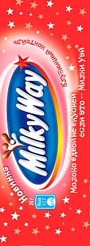 Шоколадный батончик Милки Вей клубничный коктейль