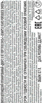 Виски Дюарс Португиз Смуз купажированный 8 лет