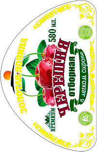 Черешня Золотая Долина в сиропе