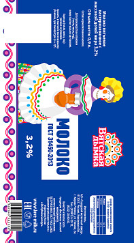 Молоко Вятская Дымка 3,2%