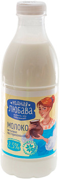 Молоко Родная Любава 2,5%