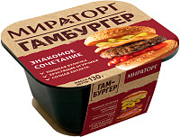 Гамбургер Мираторг