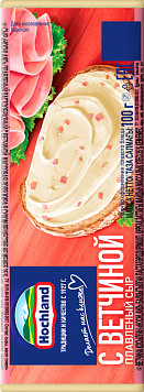 Сыр плавленый Hochland с ветчиной 