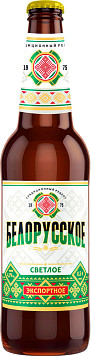 Пиво Белорусское светлое фильтрованное пастеризованное ст