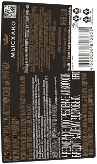 Вино игристое Квинтэссенция Касание белое брют