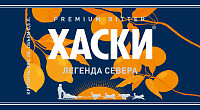 Настойка Хаски Цитрусовый микс