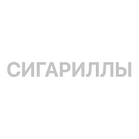 Сигариллы Corsar с ароматом ванили