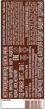 Коньяк Файн Каск 5 лет