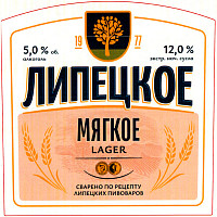 Пиво Липецкое Мягкое светлое фильтрованное пастеризованное ст 