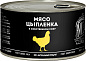 Мясо цыпленка в собственном соку