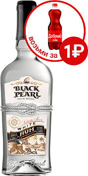 Ром Блэк Пирл Уайт 