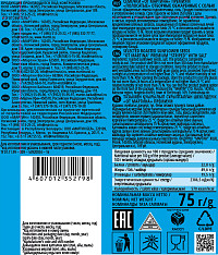 Семечки От Мартина отборные полосатые с солью