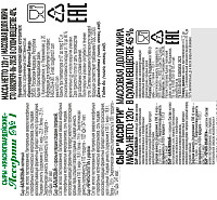 Сыр Ассорти №1 40%