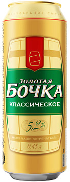 Пиво Золотая Бочка Классическое светлое пастеризованное ж/б