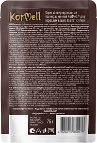 Корм KorMell с уткой паштет