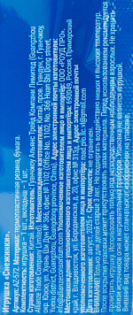 Игрушка Снежинки