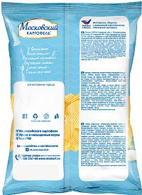 Чипсы Московский картофель лук сметана рифленый