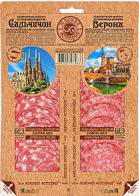 Колбаса Сальчичон/Верона сырокопченая микс нарезка